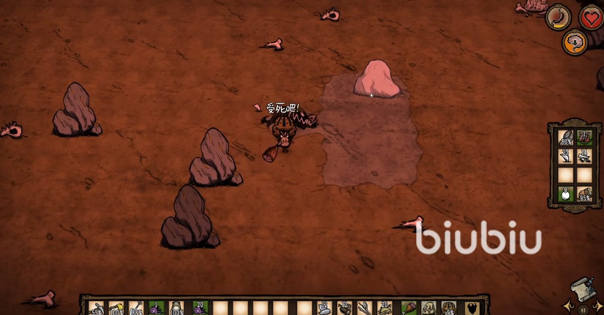 巫师3：狂猎 重制版 截图8