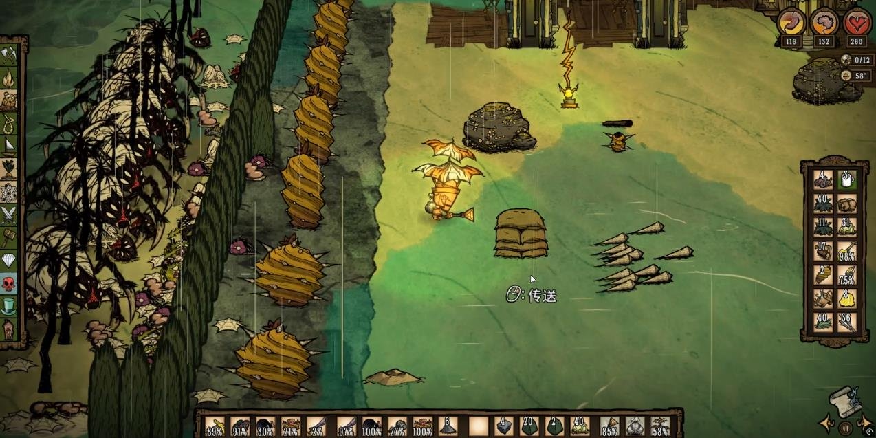 巫师3：狂猎 重制版 截图11