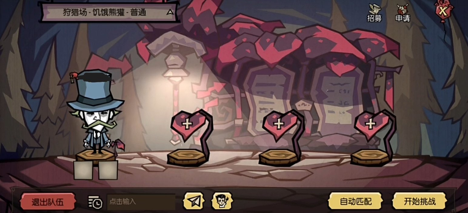 巫师3：狂猎 重制版 截图15