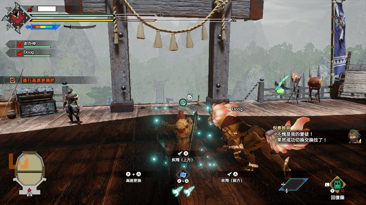 黑暗之魂3 年度版 截图8