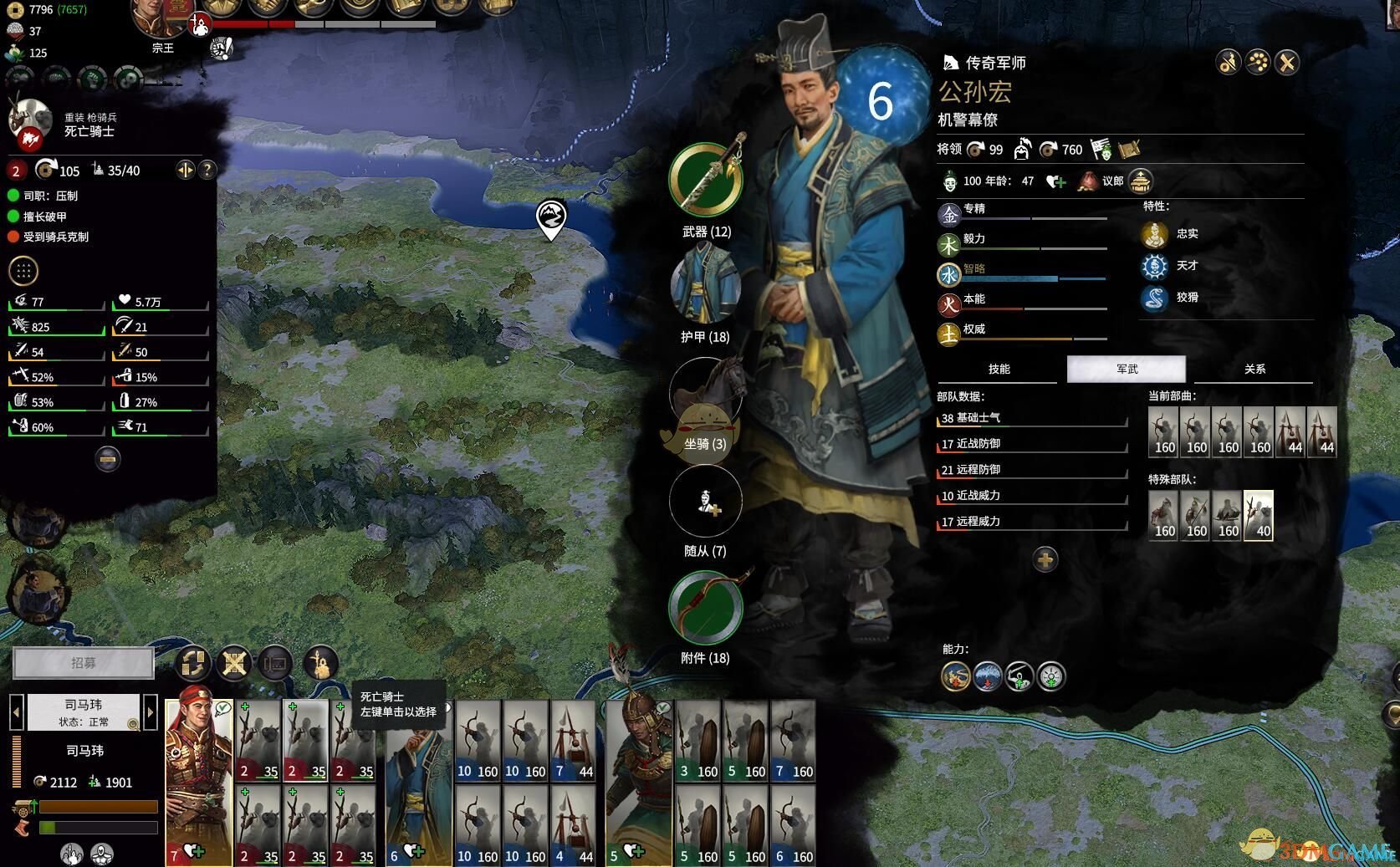 赛博朋克2077 完整版 截图1