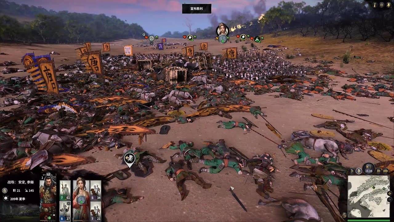 赛博朋克2077 完整版 截图7