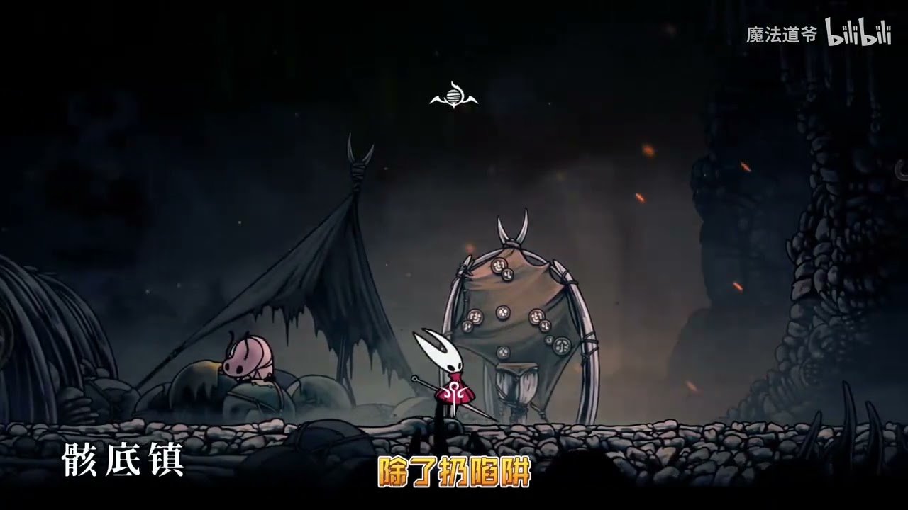 黑暗之魂3 年度版 截图15