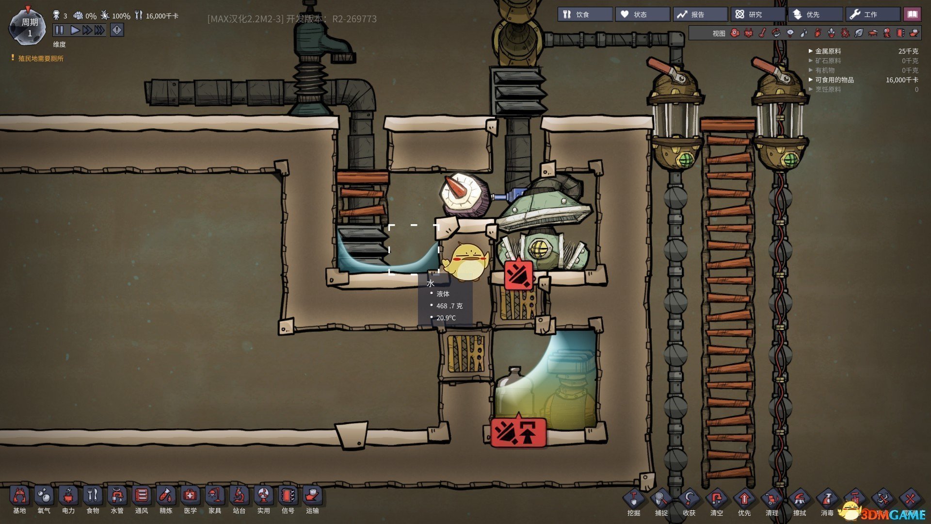 巫师3：狂猎 重制版 截图8