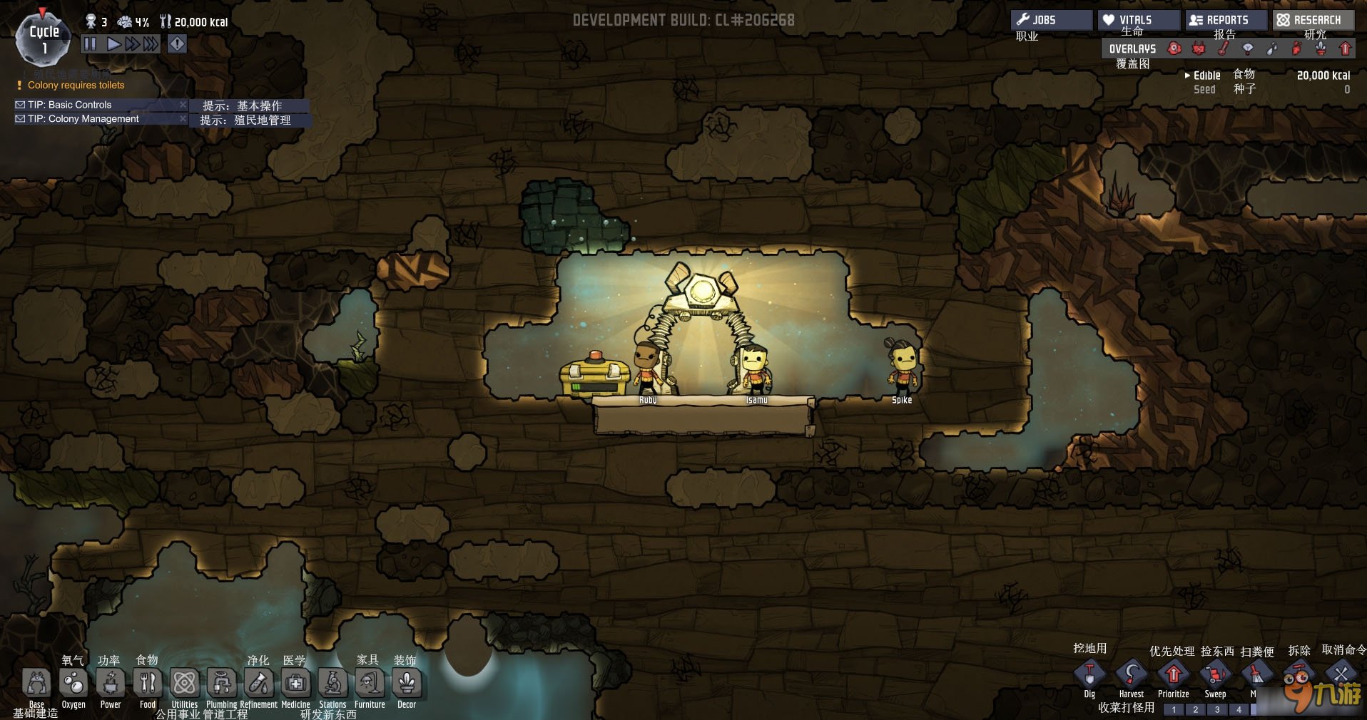 巫师3：狂猎 重制版 截图16