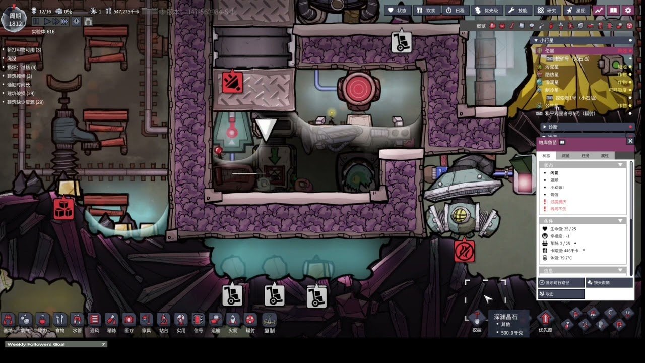 巫师3：狂猎 重制版 截图17