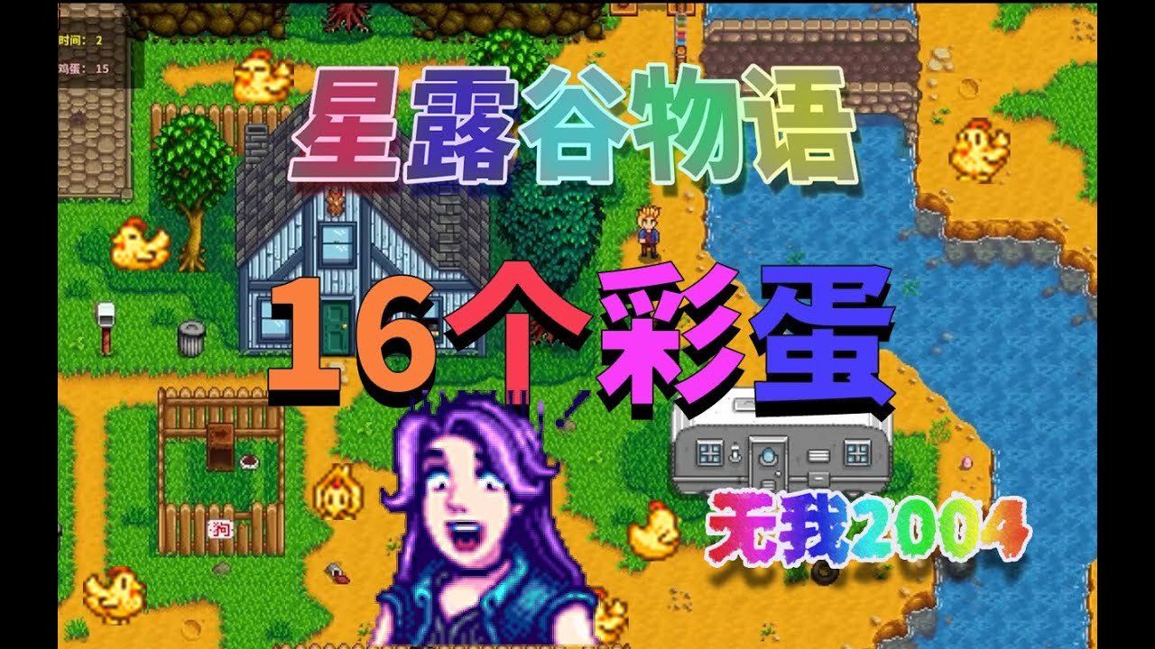 最终幻想14 豪华版 截图20