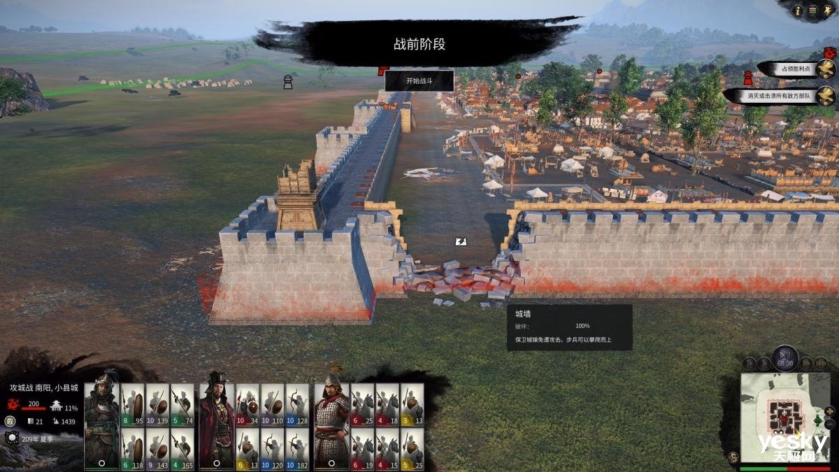 怪物猎人：崛起 完整版 截图12