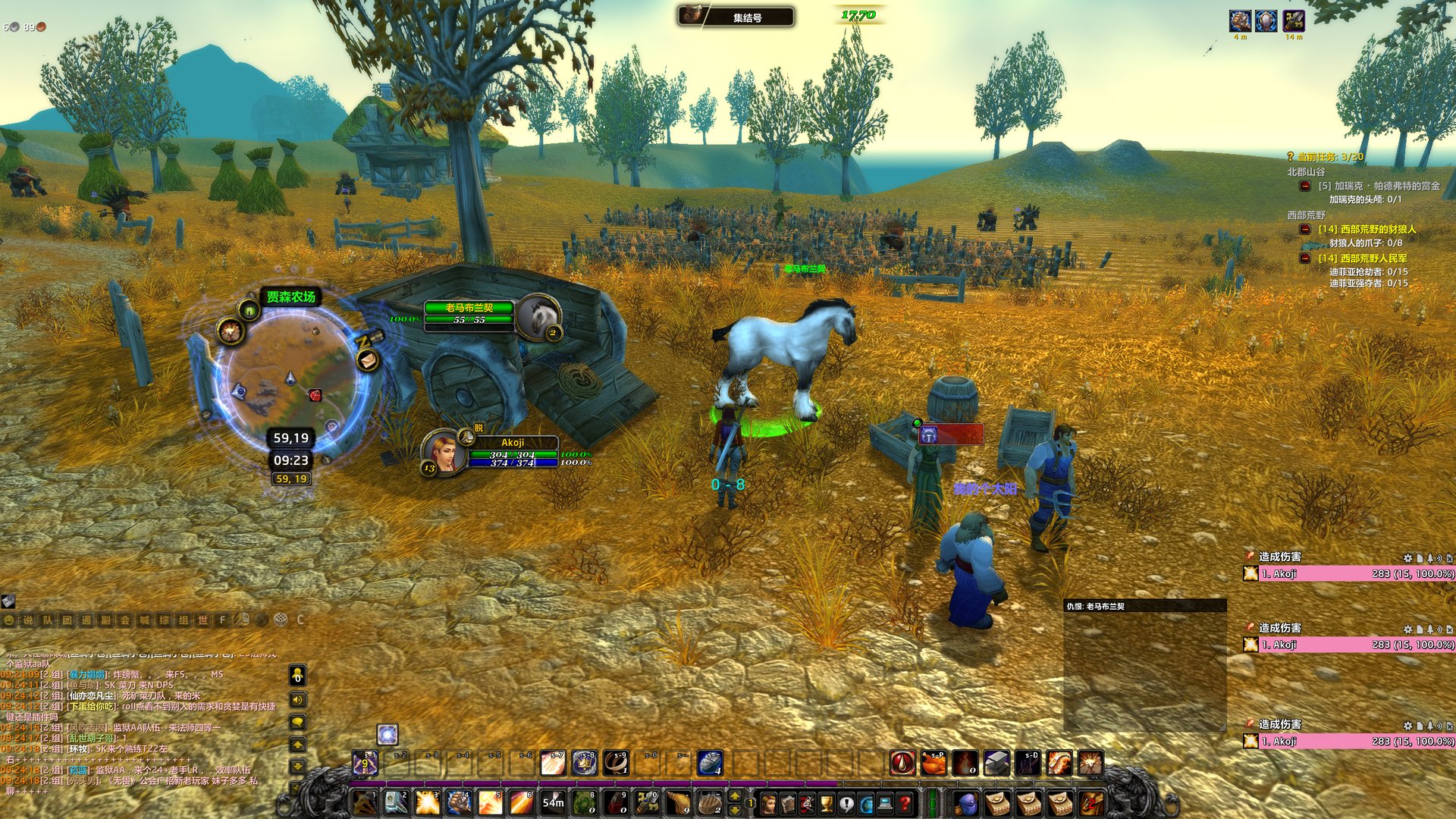 死亡搁浅 完整版 截图8