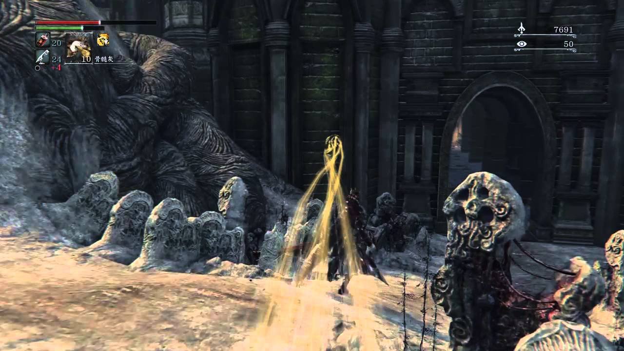 黑暗之魂3 年度版 截图14