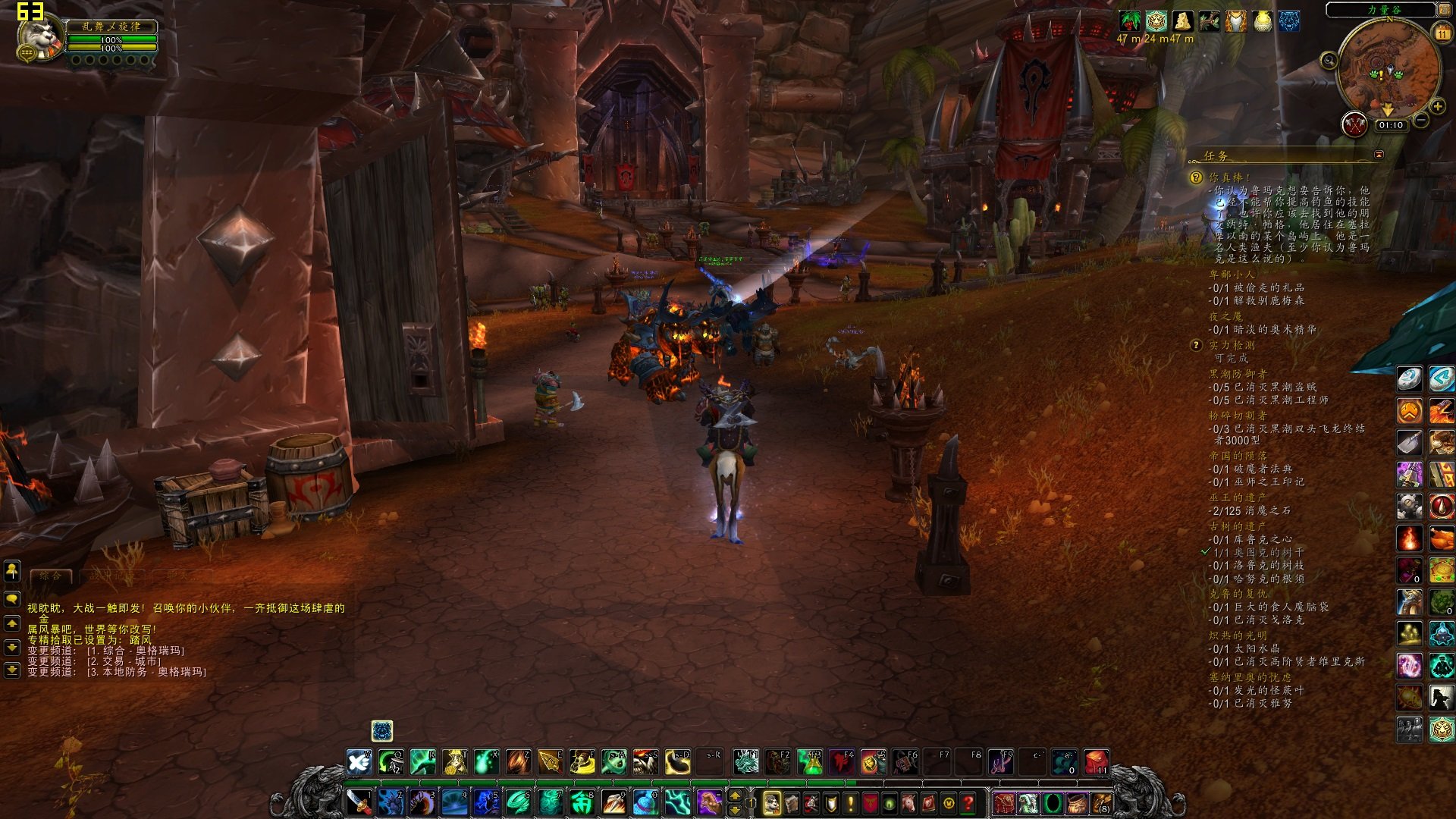 底特律：成为人类 终极版 截图1