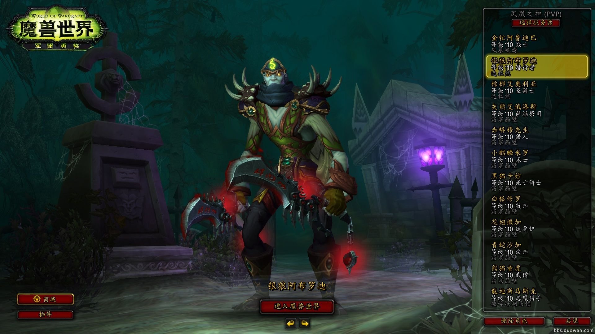 底特律：成为人类 终极版 截图3