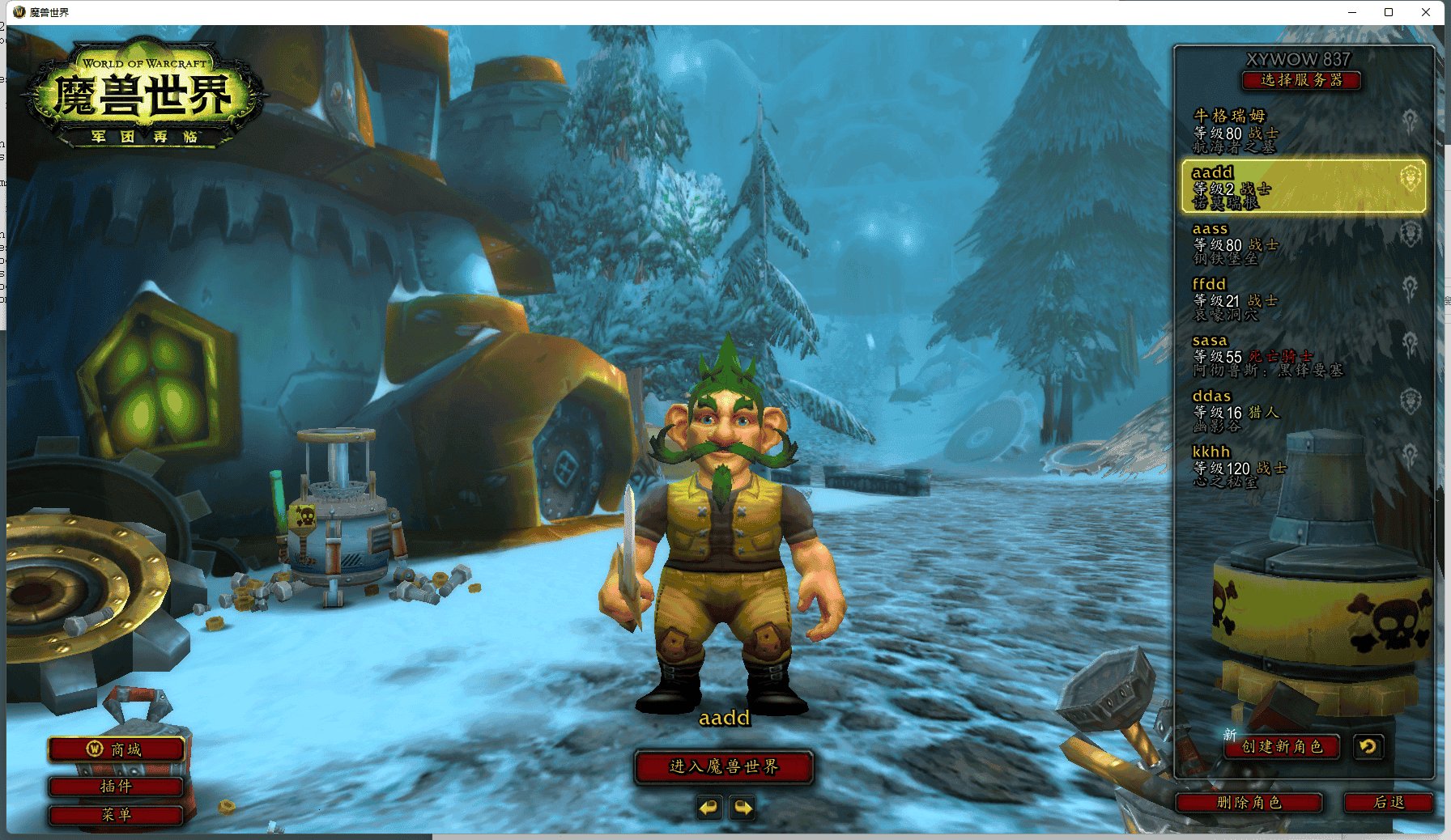 底特律：成为人类 终极版 截图14