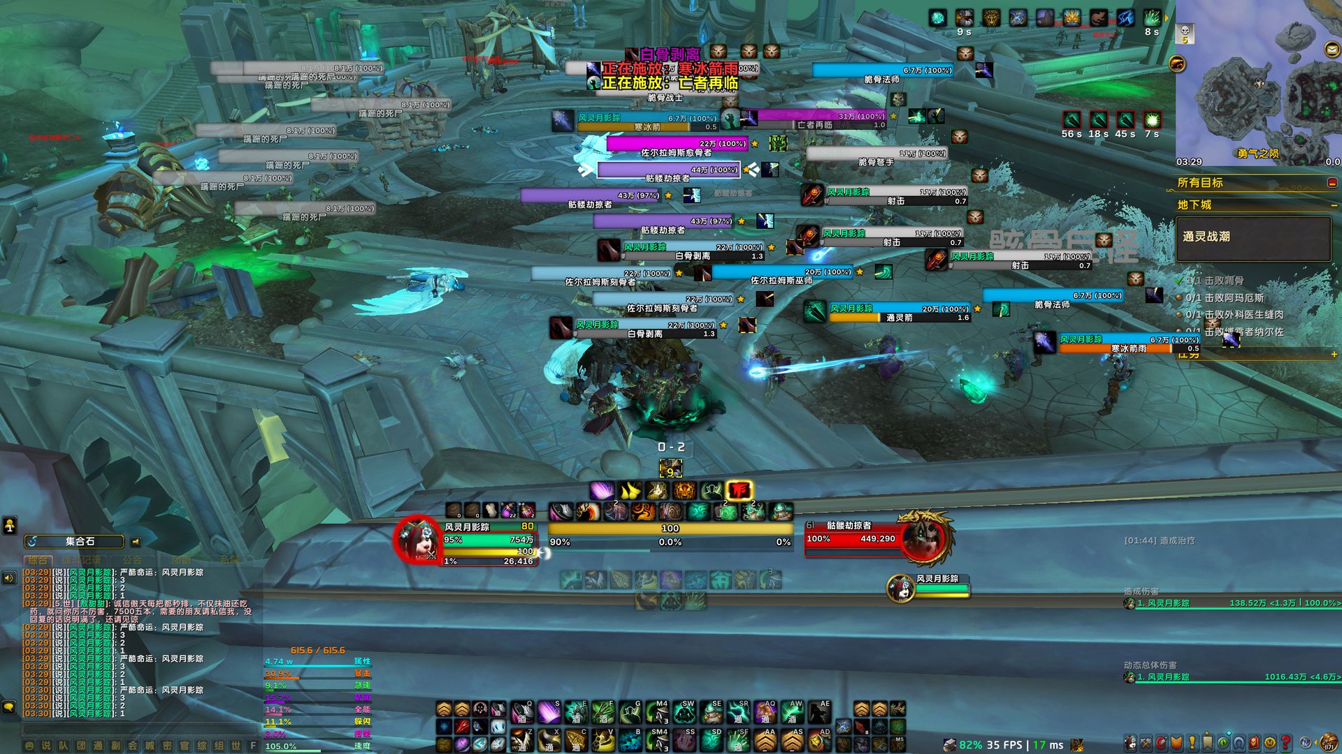 底特律：成为人类 终极版 截图15