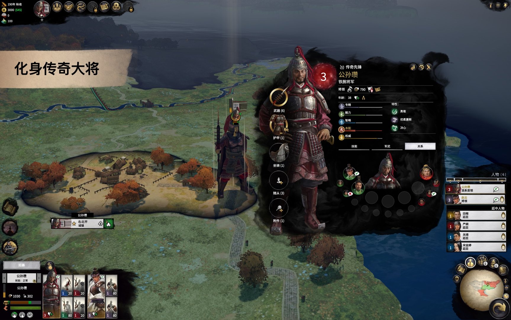 赛博朋克2077 完整版 截图17