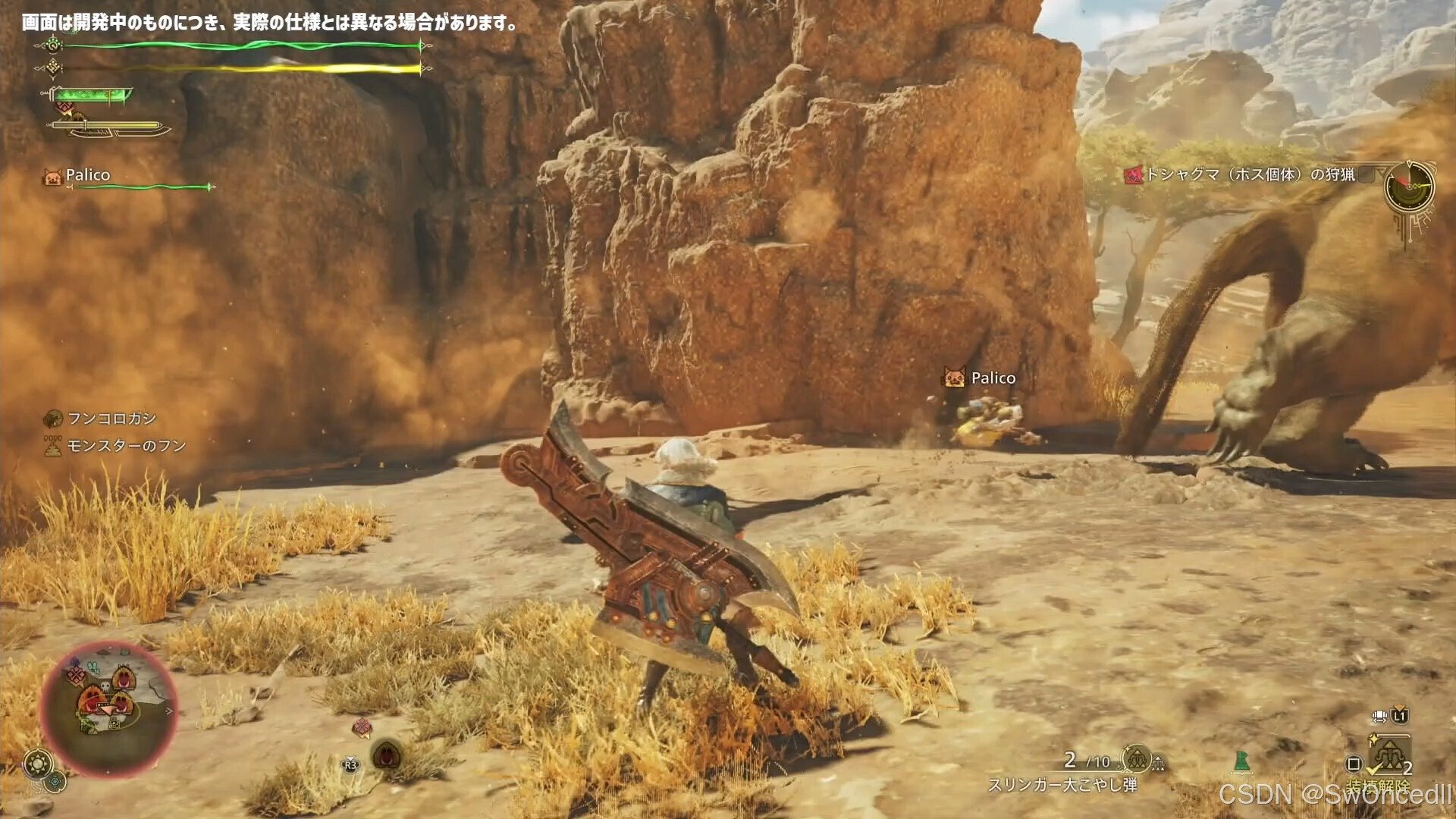 英雄联盟 终极版 截图21