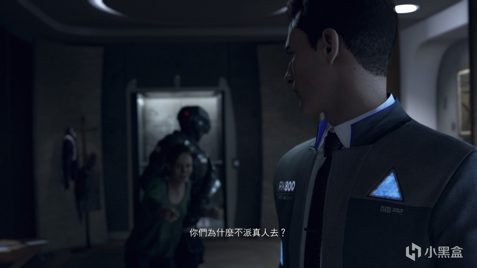 英雄联盟 终极版 截图17