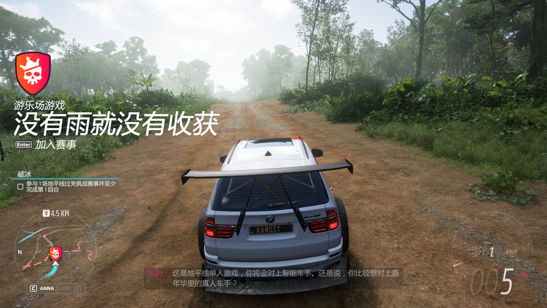 我的世界 豪华版 截图2