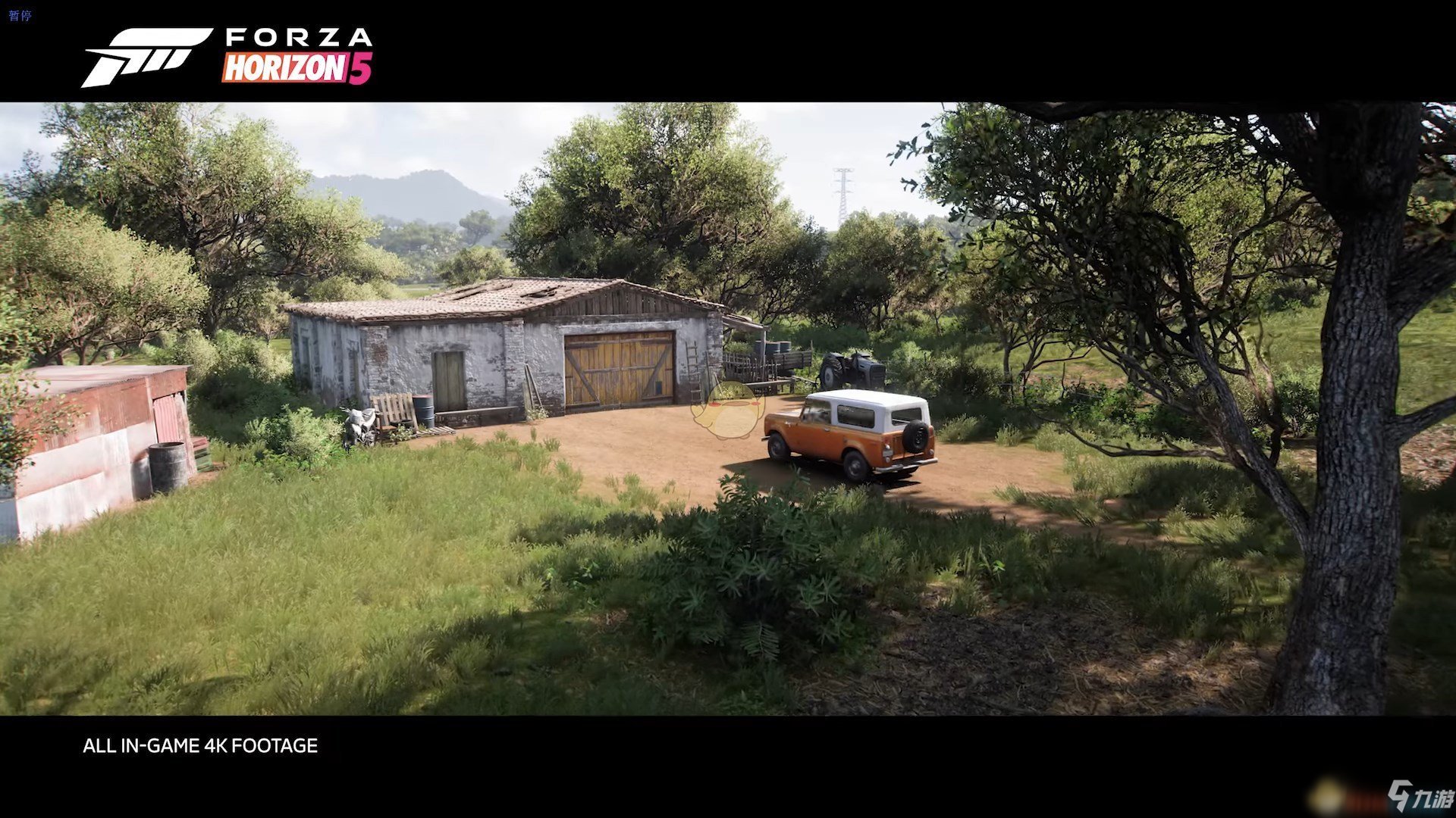 我的世界 豪华版 截图17