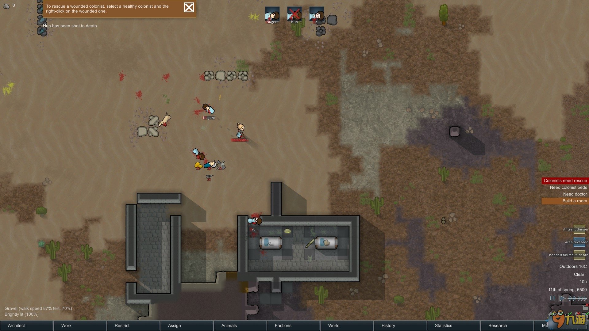 塞尔达传说：旷野之息 豪华版 截图7