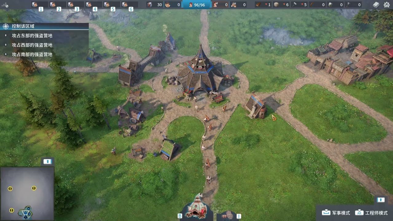 死亡搁浅 完整版 截图16