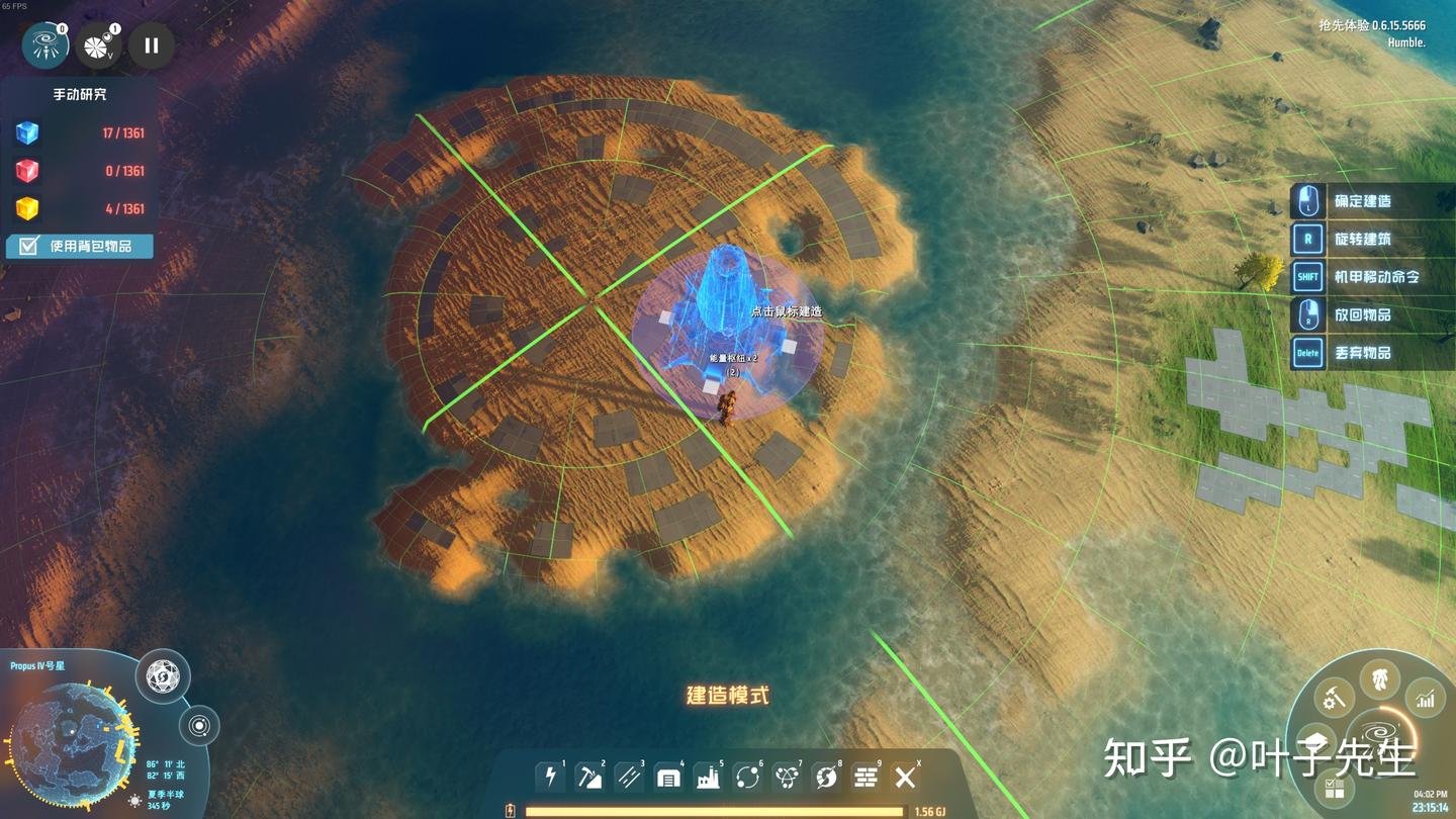 星际争霸2 重制版 截图7