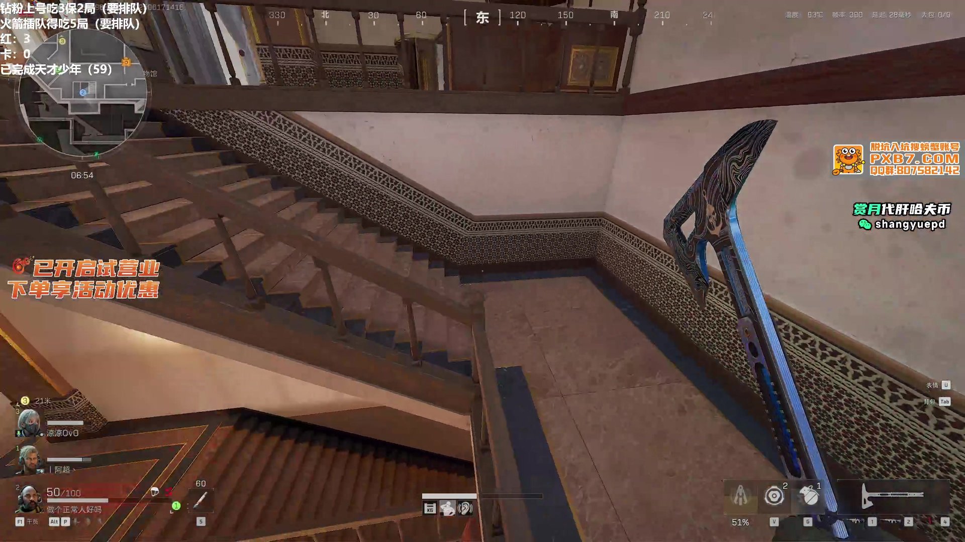 星际争霸2 重制版 截图10