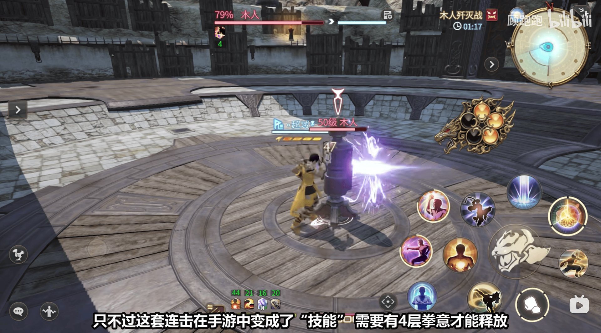 巫师3：狂猎 重制版 截图21