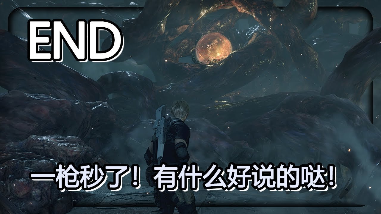 怪物猎人：世界 完整版 截图23