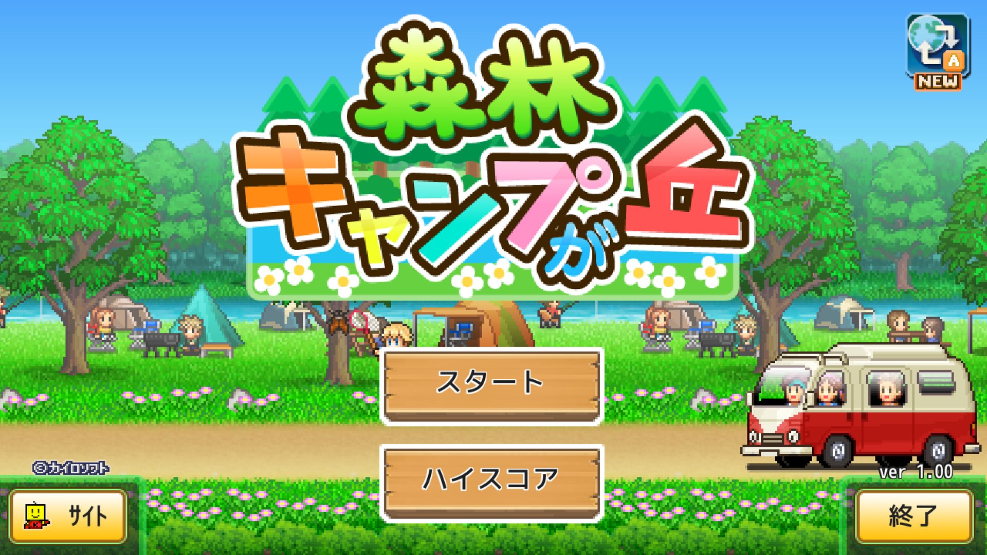 赛博朋克2077 完整版 截图17