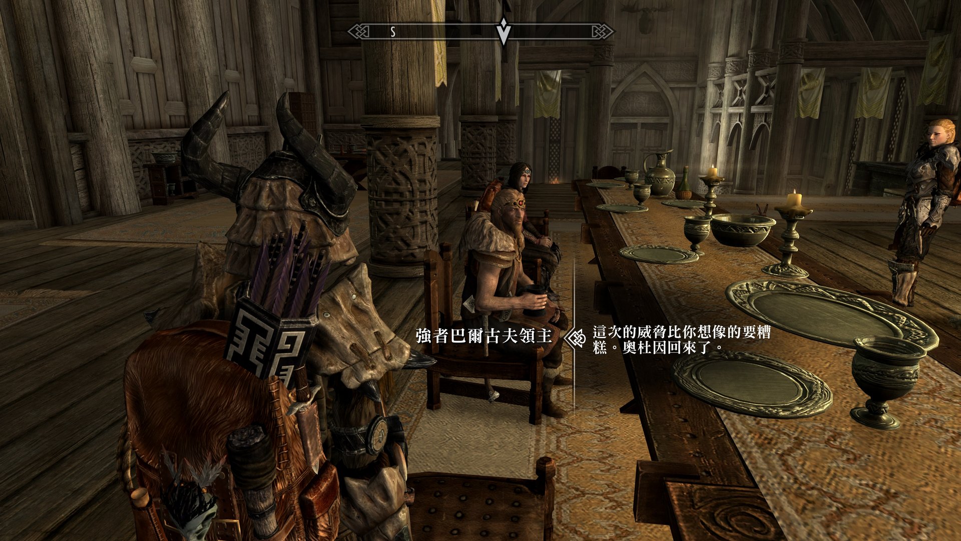 艾尔登法环 完整版 截图12