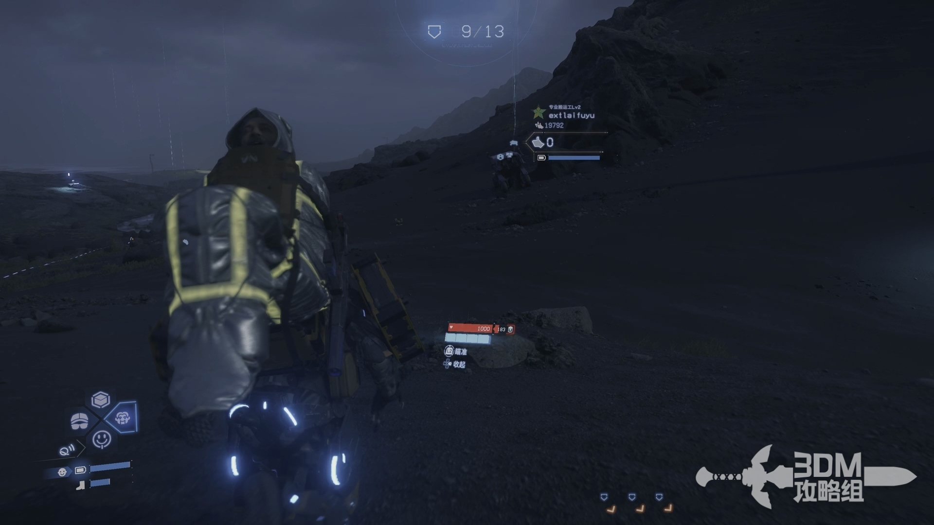 深岩银河 终极版 截图18