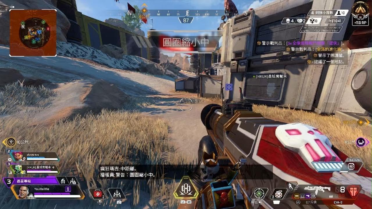 糖豆人：终极淘汰赛 重制版 截图12