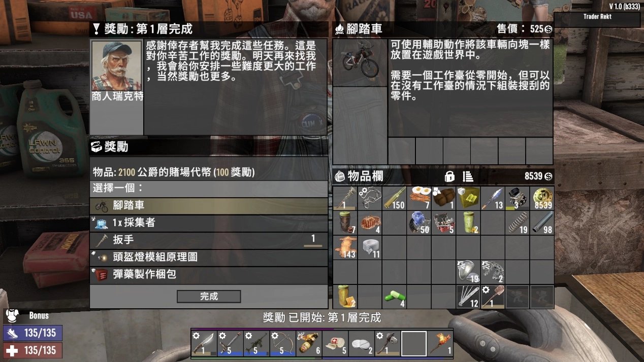 黑暗之魂3 年度版 截图21