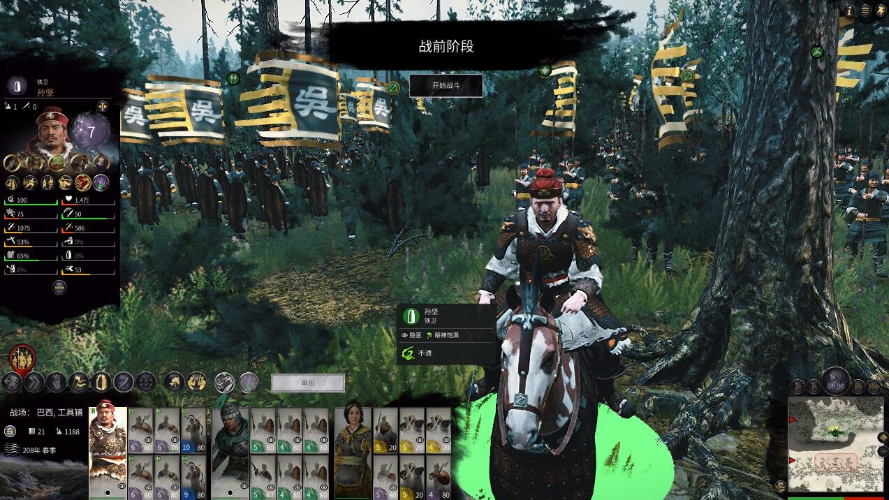 饥荒 豪华版 截图22