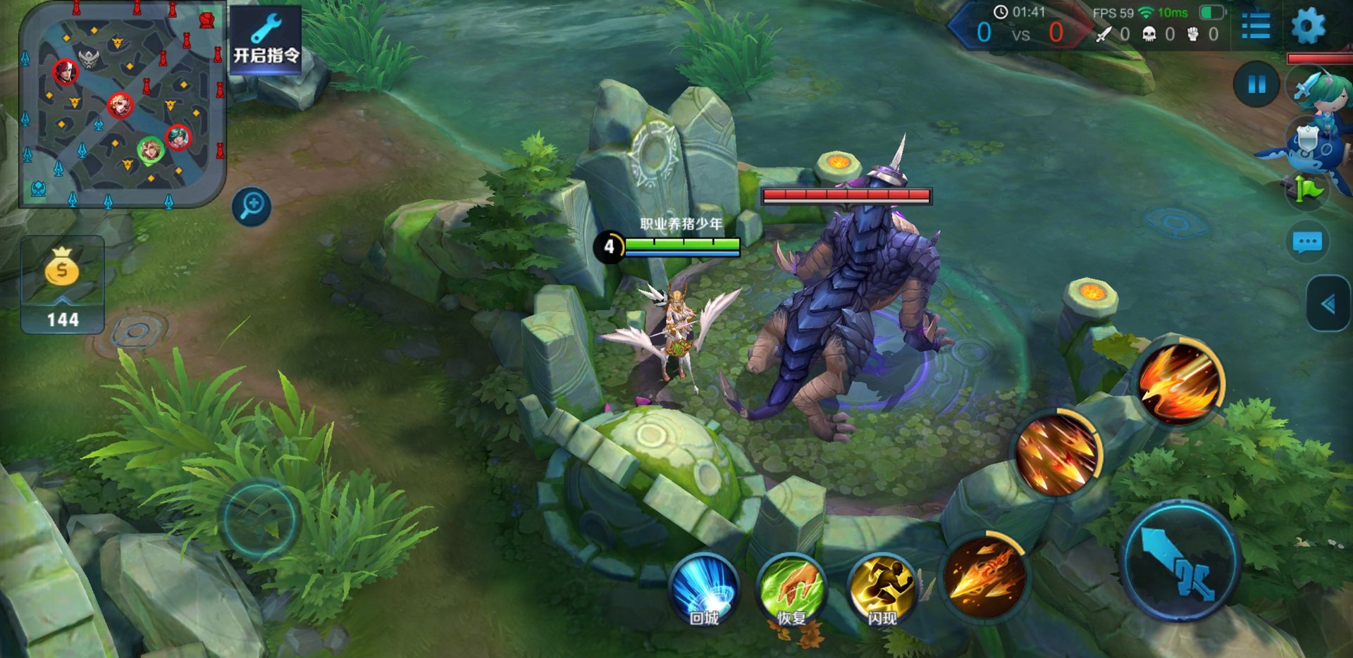 死亡搁浅 完整版 截图6