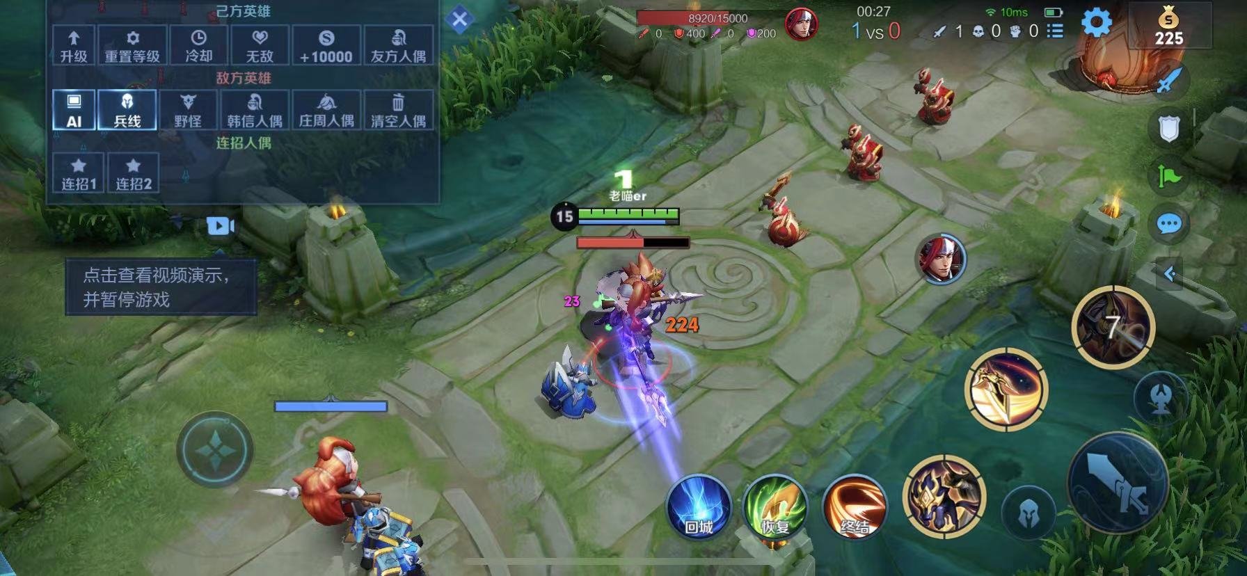 死亡搁浅 完整版 截图7