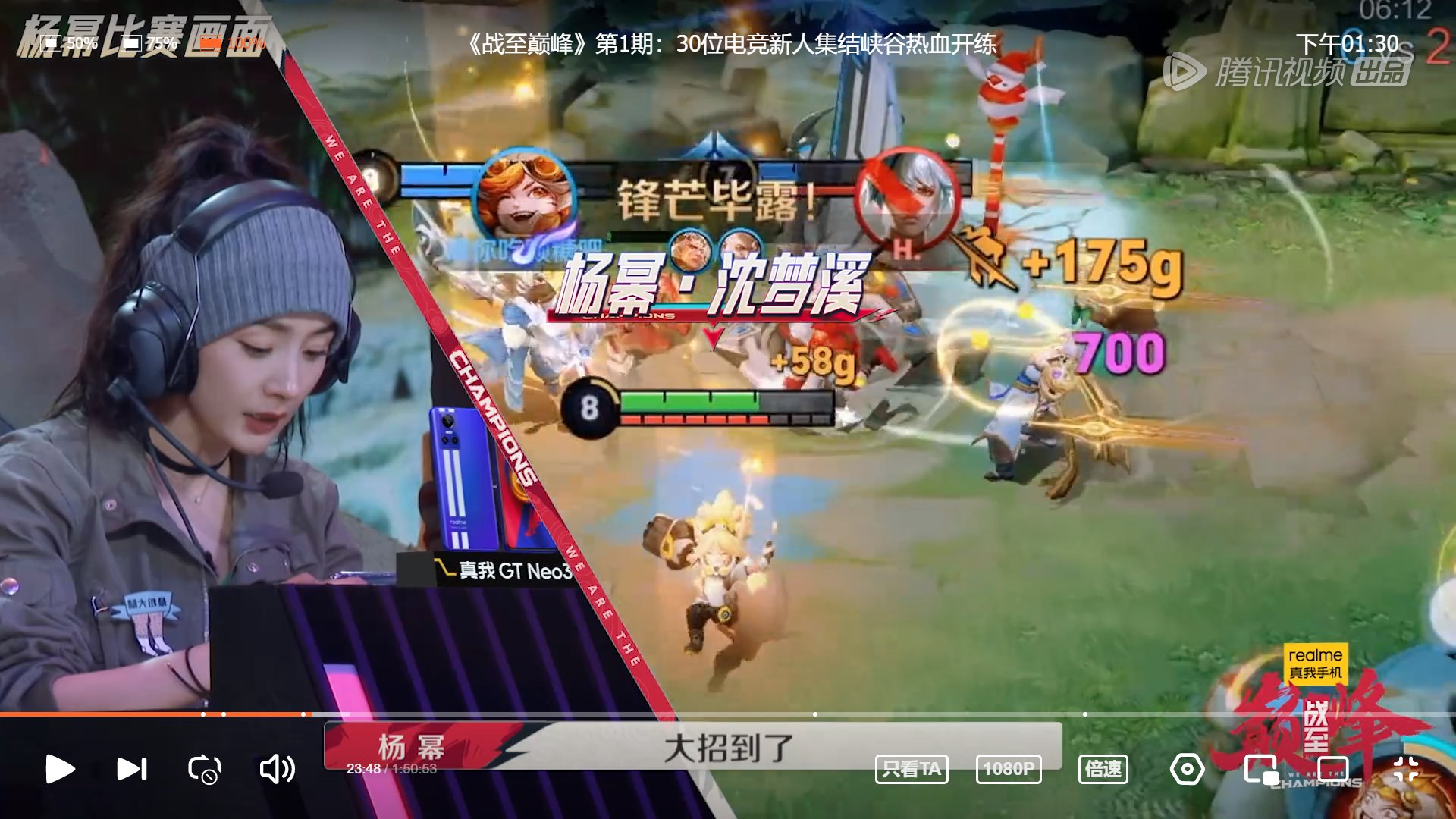 死亡搁浅 完整版 截图19