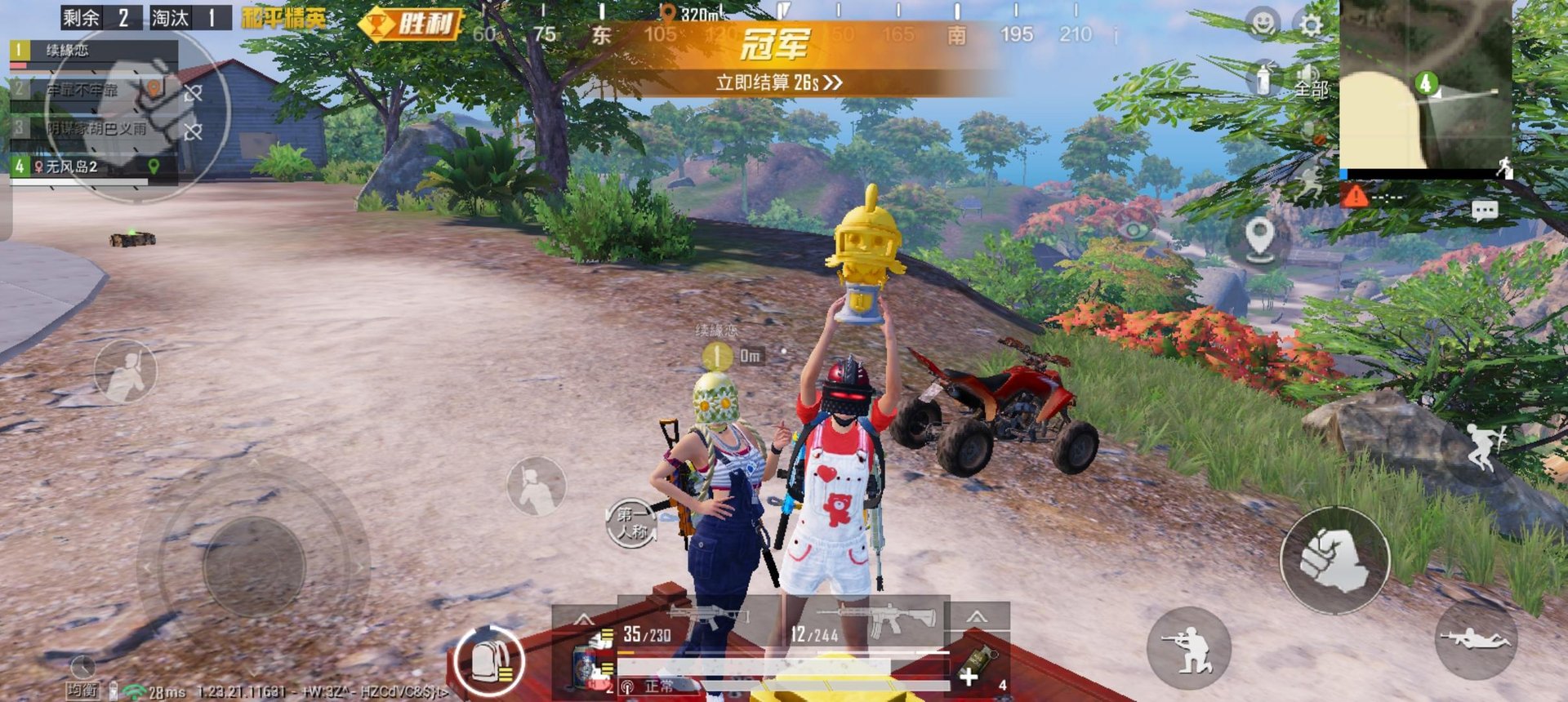 守望先锋2 豪华版 截图5