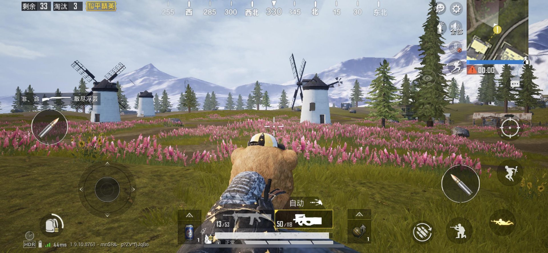 守望先锋2 豪华版 截图10