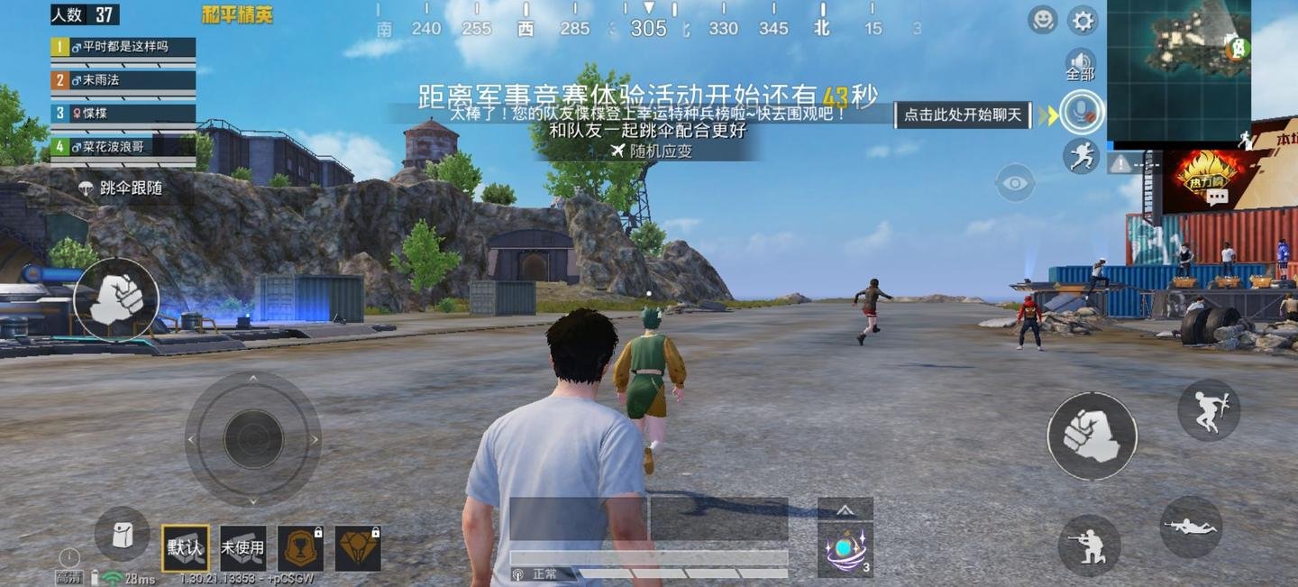 守望先锋2 豪华版 截图12