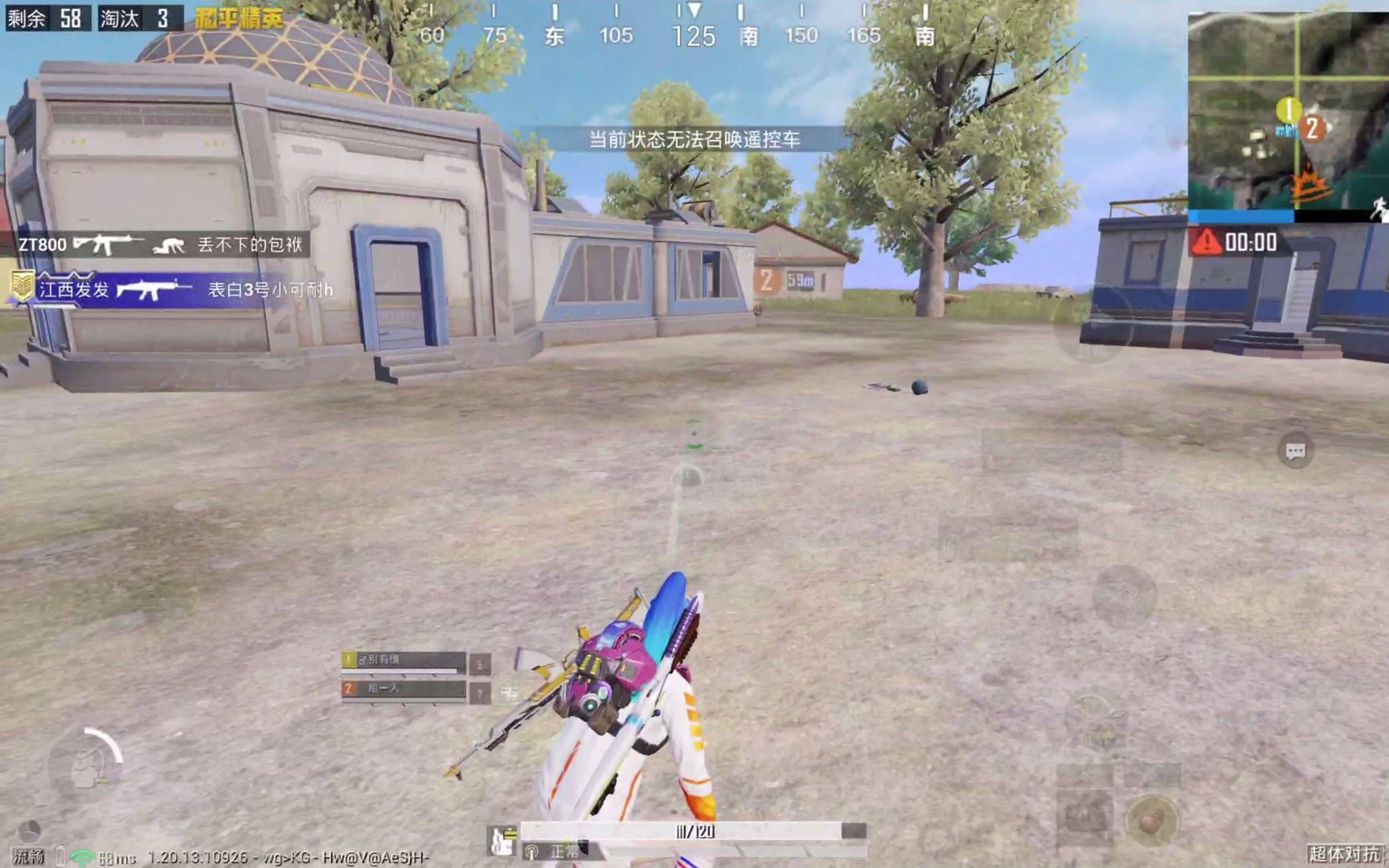 守望先锋2 豪华版 截图15