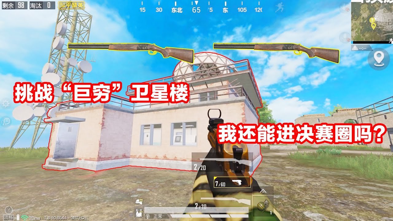 守望先锋2 豪华版 截图16