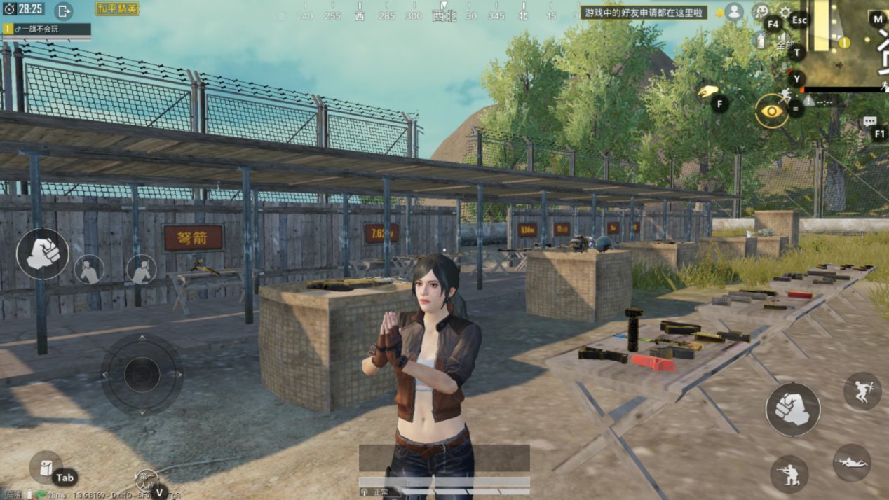 守望先锋2 豪华版 截图17