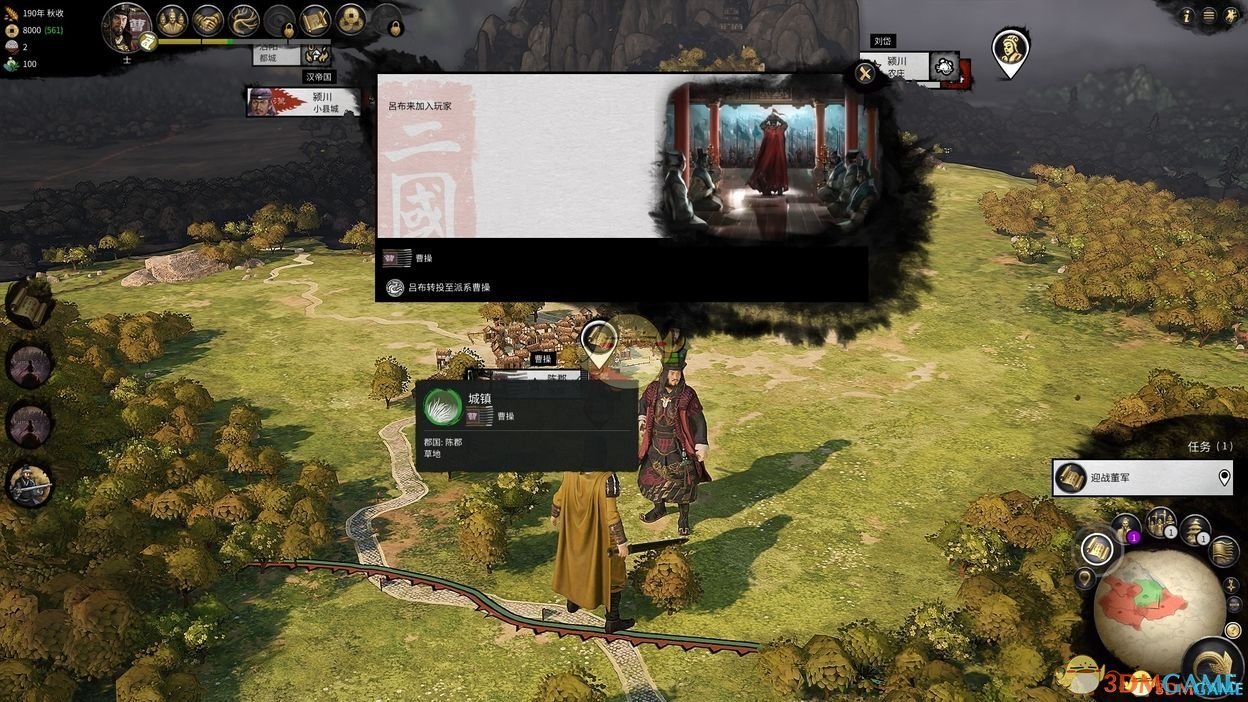 黑暗之魂3 豪华版 截图6