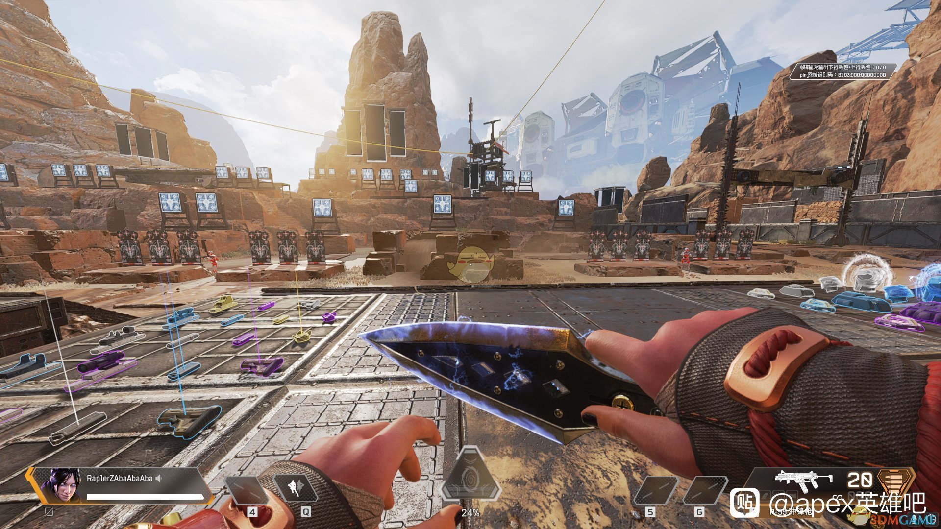 破晓传说 重制版 截图8