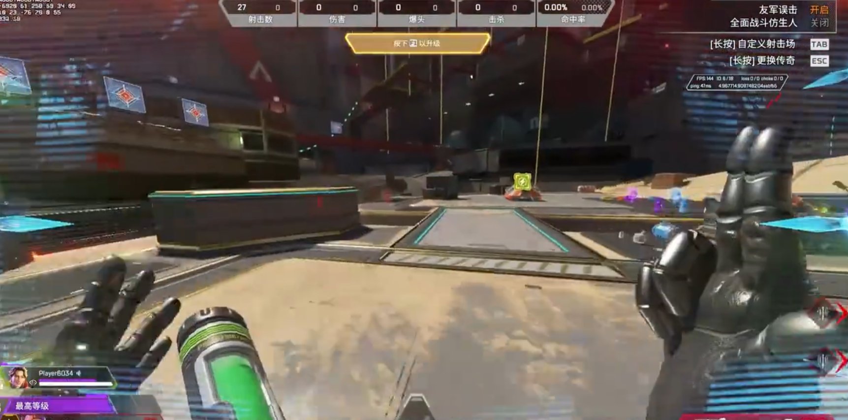 破晓传说 重制版 截图10