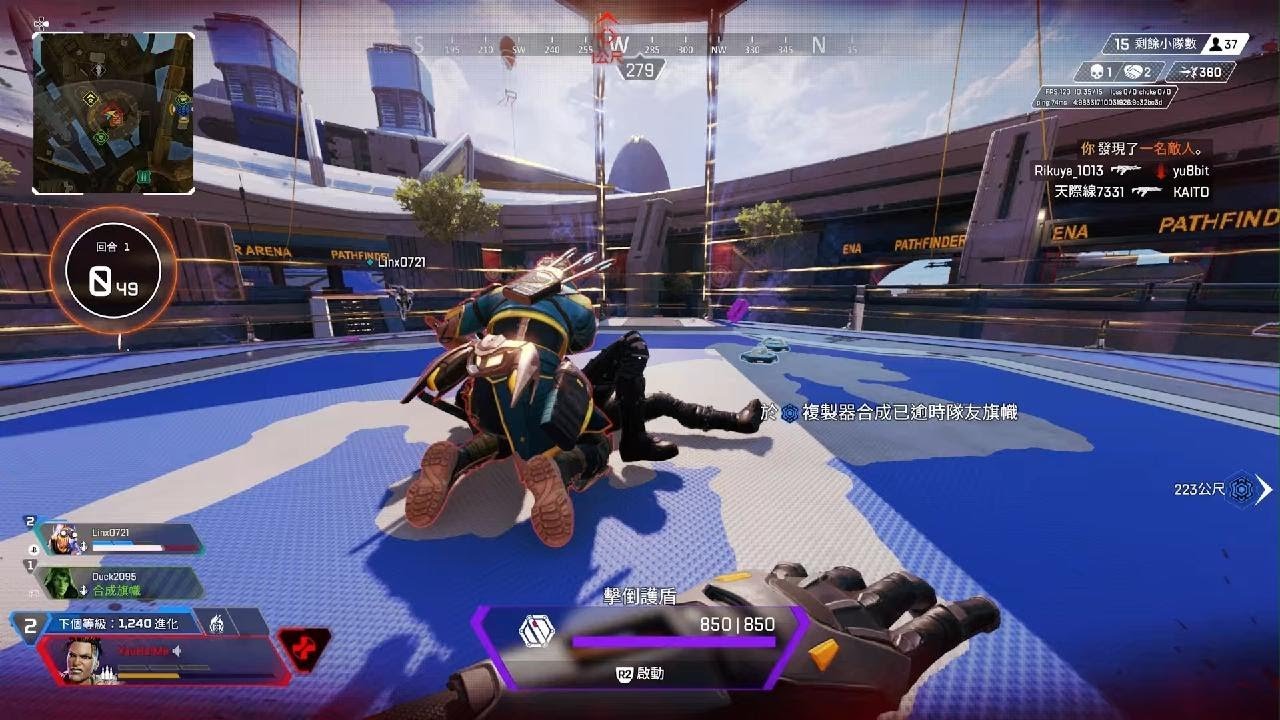 破晓传说 重制版 截图14