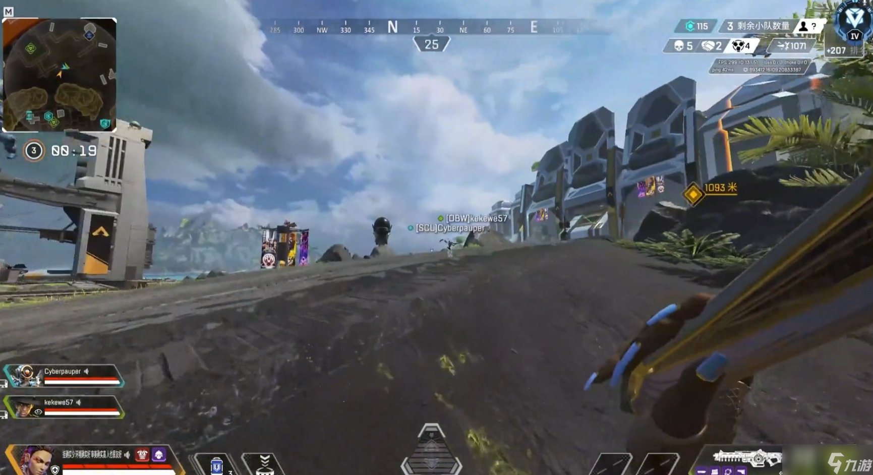 破晓传说 重制版 截图16