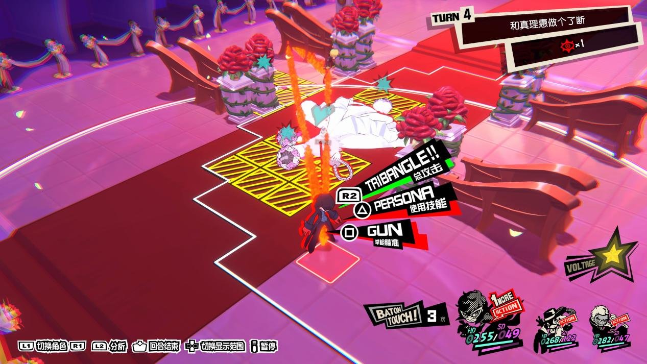 英雄联盟 终极版 截图5